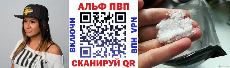 Альфа ПВП мука  Москва 