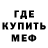 Метадон кристалл NUPI