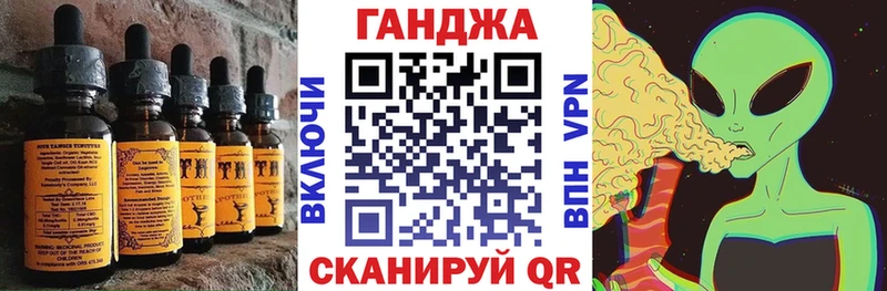 даркнет сайт Москва Cannafood конопля