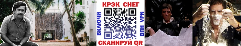 Кокаин Боливия  где купить наркотик  кракен сайт  Москва 