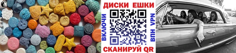 ЭКСТАЗИ таблы Москва