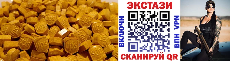 где купить   Москва  Ecstasy XTC 