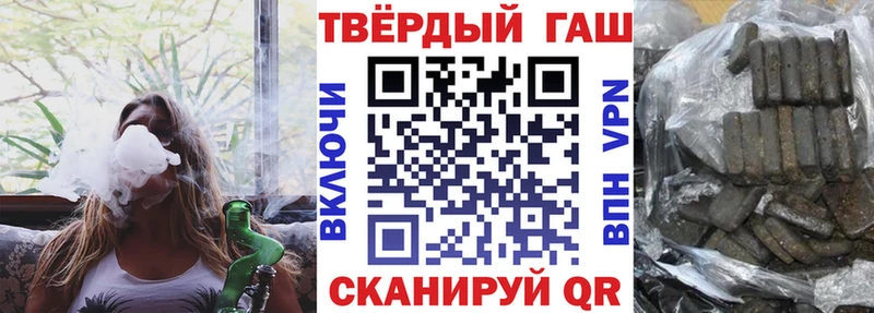 наркота  Москва  ГАШ Изолятор 