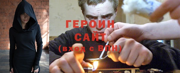 героин Алексеевка