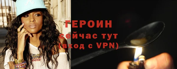 героин Алексеевка