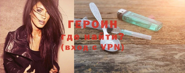 героин Алексеевка