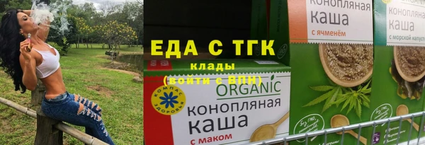 COCAINE Алексин