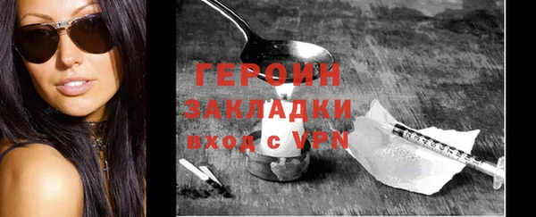 героин Алексеевка
