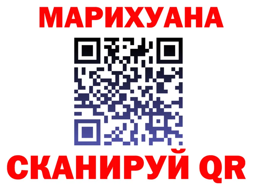 Canna-Cookies конопля вход дарк нет KRAKEN Москва