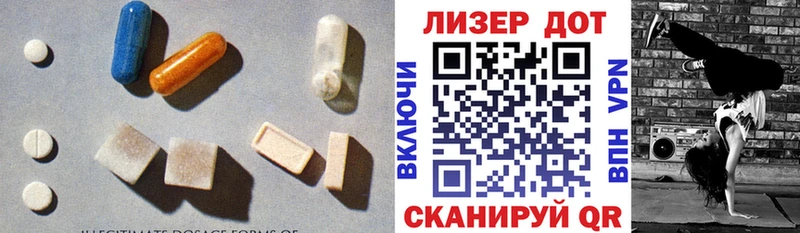 LSD-25 экстази ecstasy  наркошоп  Москва 