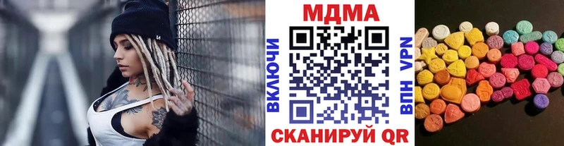 MDMA VHQ  Москва 