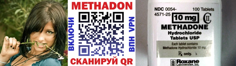 где купить наркоту  Москва  МЕТАДОН белоснежный 
