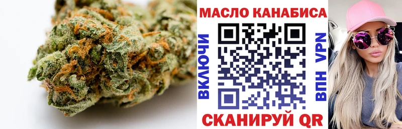 ТГК THC oil  Москва 